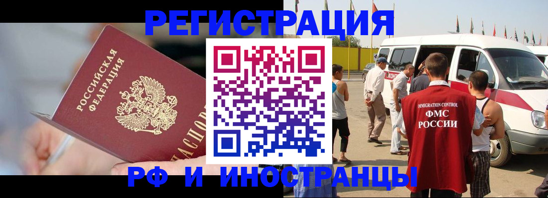 временная регистрация госуслуги в Нальчике