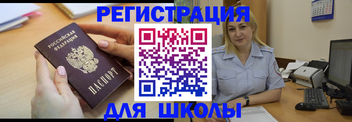 временная регистрация надежно в Нальчике